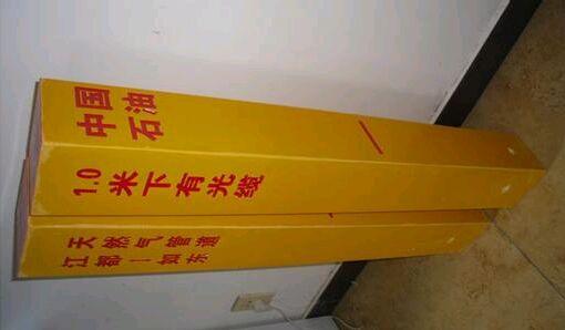 電纜標志樁在環保工程中作用重大