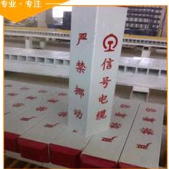 從四個方面選定設置公路標志樁的依據