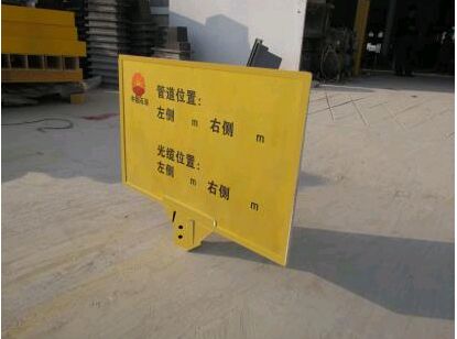 衡水玻璃鋼標志牌外形、顏色多種多樣