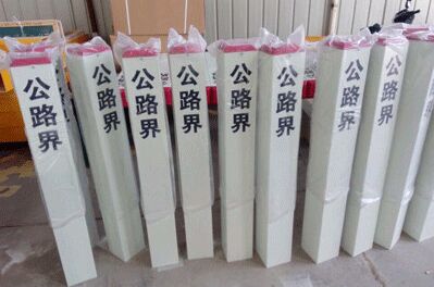 玻璃鋼標志樁可以應用于多種場所