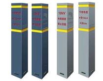 燃氣管道標志樁安裝規范及特性