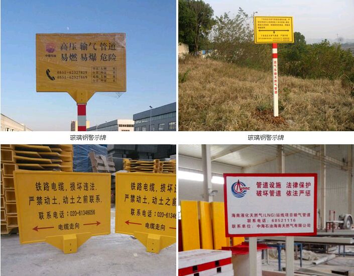 玻璃鋼標志牌有必要維護保養嗎