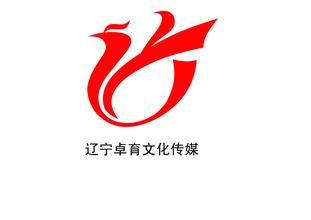                            卓育文化傳媒